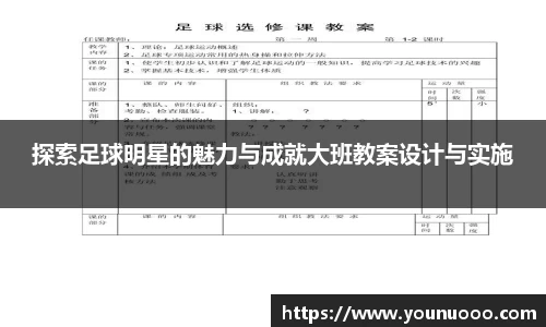 jn江南体育官网