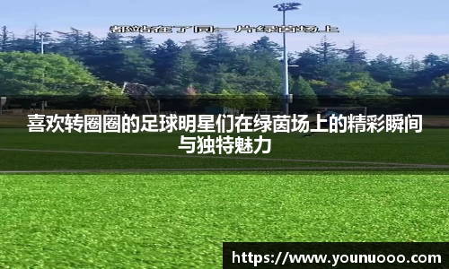 jn江南体育官方网站