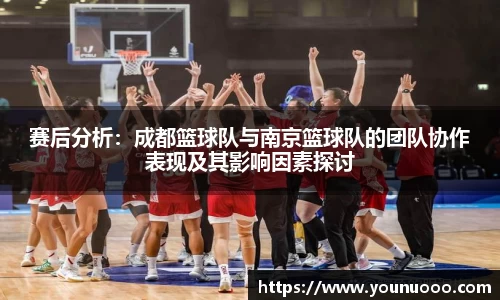 jn江南体育官网