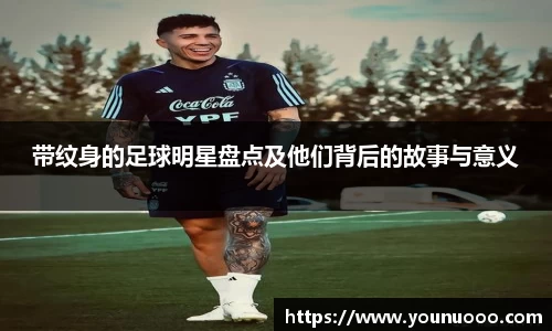 jn江南体育平台