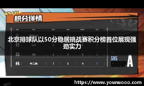 jn江南体育官网