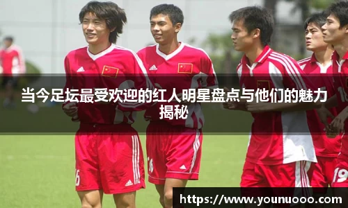 jn江南体育平台