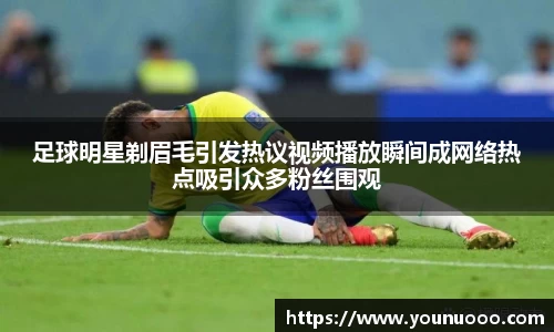 jn江南体育官网