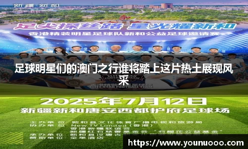 jn江南体育平台